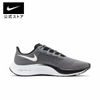 Giày Nike Nam Chính Hãng - Air Zoom Pegasus 37 - Xám | JapanSport BQ9646-008