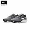 Giày Nike Nam Chính Hãng - Air Zoom Pegasus 37 - Xám | JapanSport BQ9646-008