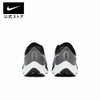 Giày Nike Nam Chính Hãng - Air Zoom Pegasus 37 - Xám | JapanSport BQ9646-008