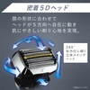 Máy cạo râu Panasonic Chính hãng - ES-LV9V-S Lamdash | JapanSport