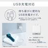 Máy cạo râu Panasonic Chính hãng - ES-RT1AU-A - 3 lưỡi - USB Charging | JapanSport