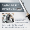 Máy cạo râu Panasonic Chính hãng - ES-RT1AU-A - 3 lưỡi - USB Charging | JapanSport