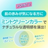 Kem Chống Nắng Skin Aqua Tone Up UV Essence SPF 50+ 80g - Mùi Hương Heartbeat Savon | JapanSport