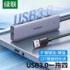 Cổng chuyển đổi USB HUB Ugreen 5in1 Chính hãng - CM219 | JapanSport