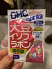 Viên uống tinh chất mầm đậu nành DHC 30 ngày  | JapanSport.vn