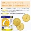 Viên uống bổ sung vitamin C DHC 180 viên - 90 ngày | JapanSport