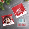 Túi đựng cookie Noel có mép dán 10*10cm