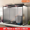 A (70x80x45)cm【Bốn Nếp】