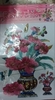 pvn17245-tranh-3d