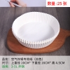 pvn41689-set-50-giay-tham-dau