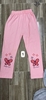 pvn66882-quan-legging-be-gai