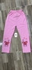 pvn66882-quan-legging-be-gai