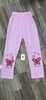 pvn66882-quan-legging-be-gai