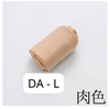 pvn66363-quan-tat-mua-bale-cho-be