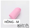 pvn66363-quan-tat-mua-bale-cho-be