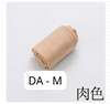 pvn66363-quan-tat-mua-bale-cho-be