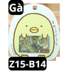 pvn67333-bo-50-sticker