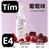 pvn65990-xit-thom-quan-ao-300ml