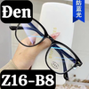pvn67539-kinh-mat-gia-re-nam-nu-chong-bui-chong-tia-uv-kinh-mat-di-duong-chong-b