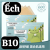 pvn46351-bo-100-giay-tham-dau