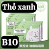 pvn46351-bo-100-giay-tham-dau