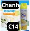 pvn65977-xit-phong-yumeijia-500ml
