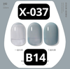 pvn67987-xeijay-1pc-7-3ml-gel-son-mong-tay-da-trong-suot-sua-trang-son-mong-tay-