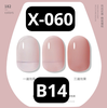 pvn67987-xeijay-1pc-7-3ml-gel-son-mong-tay-da-trong-suot-sua-trang-son-mong-tay-