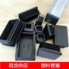 pvn65694-set-4-nut-bit-ngoai-bit-trong-hop-kim-loai