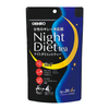 tra-ho-tro-giam-can-ban-dem-night-diet-tea-orihiro-nhat-ban