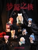 Dodo Nami Nightmare Core Blind Box Series