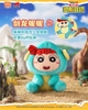 Crayon Shinchan- Our Dinosaur Diary Plush Blind Box