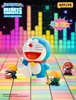 Doraemon Secret Gadgets Series Version 2 Blindbox