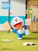 Doraemon Secret Gadgets Series Version 2 Blindbox