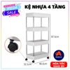 Kệ đựng đồ đa năng 3 tầng,4 tầng có bánh xe đẩy chuyên dụng cho spa, phòng tắm, bếp chất liệu inox cao cấp  aladanh-net-vn