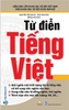 Từ điển Tiếng Việt - Nguyễn Tôn Nhan - Phú Văn Hẳn