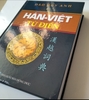 Tự điển hán việt