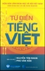 Từ điển Tiếng Việt - Nguyễn Tôn Nhan - Phú Văn Hẳn