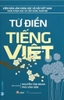 Từ điển Tiếng Việt - Nguyễn Tôn Nhan - Phú Văn Hẳn