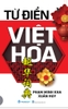 Từ Điển Việt Hoa