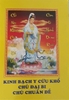 Kinh Bạch Y Cứu Khổ Chú Đại Bi Chú Chuẩn Đề