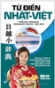 Từ Điển Nhật Việt