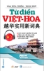 Từ Điển Việt Hoa