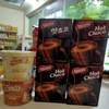 HOT CHOCO - Bột ca cao Hàn Quốc hộp 240g( 10 gói)