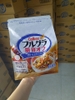 Ngũ cốc calbee loại ít đường Nhật Bản hàng chính hãng( bao bì trắng)