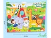 puzzle-xep-hinh-120-mieng