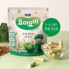 banh-gao-organic-huu-co-yummy-yummy-green-stage-1-vi-sup-lo