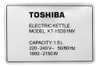 Ấm siêu tốc Toshiba 1.5 lít  KT-15DS1NV