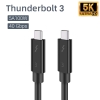 Dây tín hiệu Thunderbolt 3 HL313 - Hỗ trợ 5K60HZ 100W 40Gbps