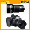 Pentax 645z+ 120mm F4+55mm F2.8 - Mới 98%